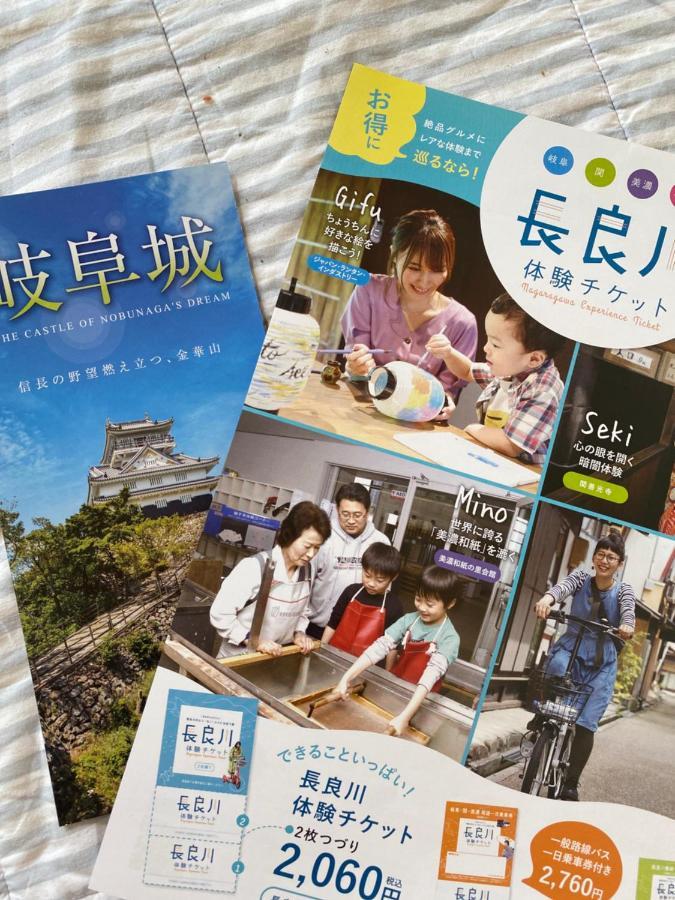 B&B Legare Gifu Εξωτερικό φωτογραφία
